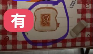 （分類：）位於 。 由 ssssllll1234 提交（商品編號 1460506755，圖片 1）。簡介： 。