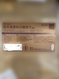 （分類：）位於 。 由 ppppoop 提交（商品編號 1460518592，圖片 1）。簡介： 。