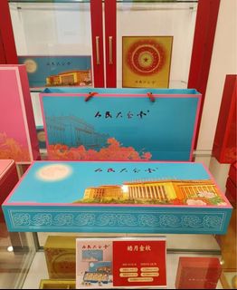 （分類：）位於 。 由 mick75 提交（商品編號 1460519219，圖片 1）。簡介： 。