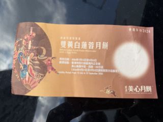 （分類：）位於 。 由 hjbbjnnn 提交（商品編號 1460522133，圖片 1）。簡介： 。