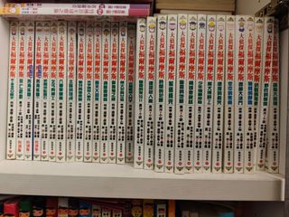 （分類：）位於 。 由 natnat2021 提交（商品編號 1460530476，圖片 1）。簡介： 。
