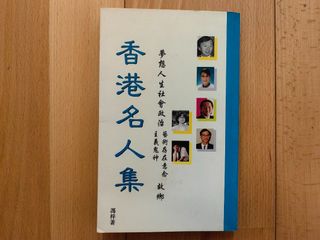 （分類：）位於 。 由 naldchau 提交（商品編號 1460530860，圖片 1）。簡介： 。