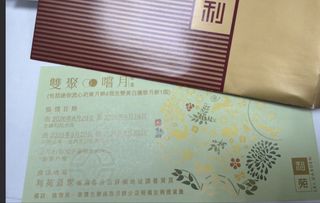 （分類：）位於 。 由 sam332tam 提交（商品編號 1460533546，圖片 1）。簡介： 。