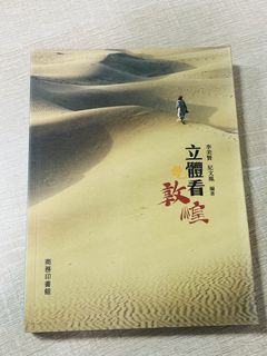 （分類：）位於 。 由 ButterflyPea 提交（商品編號 1460535394，圖片 1）。簡介： 。