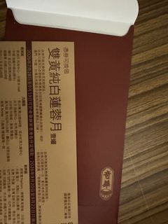 （分類：）位於 。 由 ohnosan 提交（商品編號 1460535451，圖片 1）。簡介： 。