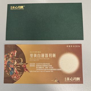 （分類：）位於 。 由 vicky951331 提交（商品編號 1460538736，圖片 1）。簡介： 。