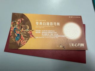 （分類：）位於 。 由 twin_ling 提交（商品編號 1460539663，圖片 1）。簡介： 。