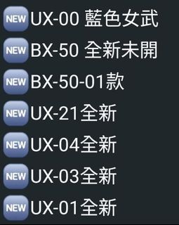 （分類：）位於 。 由 siukent 提交（商品編號 1460544418，圖片 1）。簡介： 。
