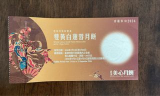 （分類：）位於 。 由 alohabobo 提交（商品編號 1460545521，圖片 1）。簡介： 。