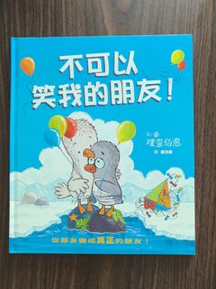 （分類：）位於 。 由 redbeansbeans 提交（商品編號 1460547694，圖片 1）。簡介： 。
