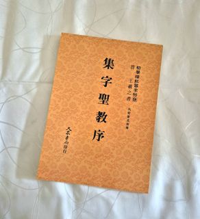 （分類：）位於 。 由 q.qbazaar 提交（商品編號 1460548354，圖片 1）。簡介： 。