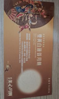 （分類：）位於 。 由 dondodd 提交（商品編號 1460549992，圖片 1）。簡介： 。