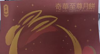 （分類：）位於 。 由 eugeneng222 提交（商品編號 1460551783，圖片 1）。簡介： 。