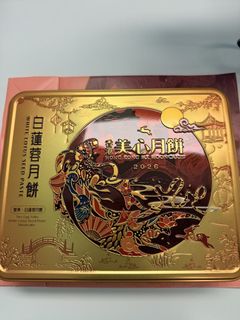 （分類：）位於 。 由 bubblebel 提交（商品編號 1460555445，圖片 1）。簡介： 。