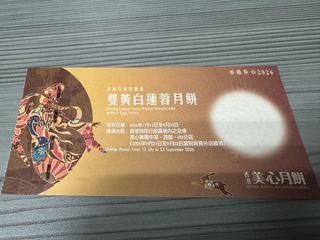 （分類：）位於 。 由 sav178 提交（商品編號 1460555926，圖片 1）。簡介： 。