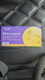（分類：）位於 。 由 cyyeung13 提交（商品編號 1460556294，圖片 1）。簡介： 。