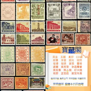 （分類：）位於 。 由 trueeagle.2ce929 提交（商品編號 1460561136，圖片 1）。簡介： 。