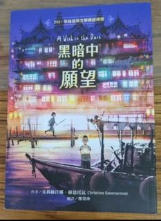 由 kej2000 (刊登 ID 1460561607，圖片 1) 提交，位於 的 (類別：)，說明：。