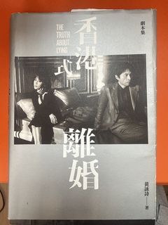 （分類：）位於 。 由 _852_buyla 提交（商品編號 1460564889，圖片 1）。簡介： 。