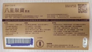 （分類：）位於 。 由 dingding168 提交（商品編號 1460566453，圖片 1）。簡介： 。