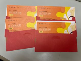 （分類：）位於 。 由 mm0612 提交（商品編號 1460566467，圖片 1）。簡介： 。