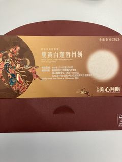 （分類：）位於 。 由 abcb_ 提交（商品編號 1460568841，圖片 1）。簡介： 。