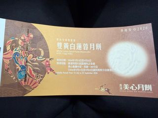 （分類：）位於 。 由 eib_kw_2016 提交（商品編號 1460568962，圖片 1）。簡介： 。