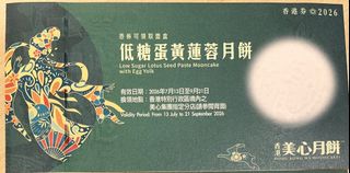 （分類：）位於 。 由 middlecc 提交（商品編號 1460571372，圖片 1）。簡介： 。