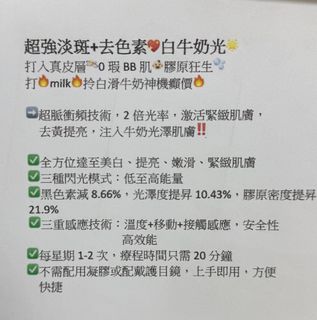 （分類：）位於 。 由 coolcat_e885ba 提交（商品編號 1460574668，圖片 1）。簡介： 。