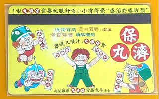 （分類：）位於 。 由 donald504906 提交（商品編號 1460576748，圖片 1）。簡介： 。