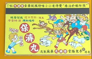 （分類：）位於 。 由 donald504906 提交（商品編號 1460577361，圖片 1）。簡介： 。