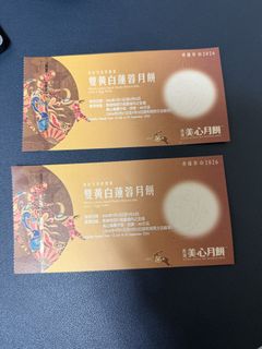 （分類：）位於 。 由 rbmmm 提交（商品編號 1460578380，圖片 1）。簡介： 。