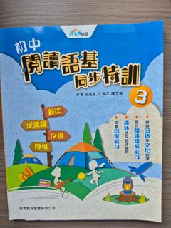 （分類：）位於 。 由 vi_leung 提交（商品編號 1460579024，圖片 1）。簡介： 。