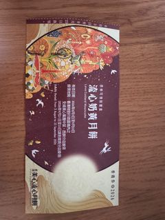 （分類：）位於 。 由 dickywong90 提交（商品編號 1460585170，圖片 1）。簡介： 。