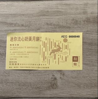 （分類：）位於 。 由 maymayday 提交（商品編號 1460593359，圖片 1）。簡介： 。