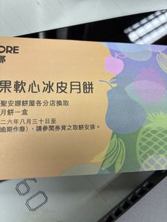 （分類：）位於 。 由 silverdeer.afd603 提交（商品編號 1460596142，圖片 1）。簡介： 。