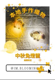 （分類：）位於 。 由 im.blooming.st 提交（商品編號 1460597930，圖片 1）。簡介： 。