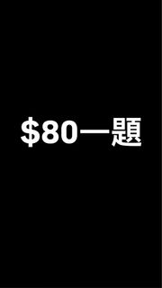 （分類：）位於 。 由 rainbow_ministore__ 提交（商品編號 1460601040，圖片 1）。簡介： 。
