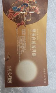 （分類：）位於 。 由 mattleeab44777 提交（商品編號 1460601754，圖片 1）。簡介： 。
