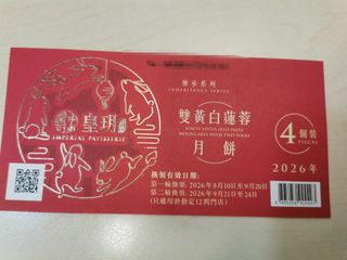 （分類：）位於 。 由 man01 提交（商品編號 1460602795，圖片 1）。簡介： 。