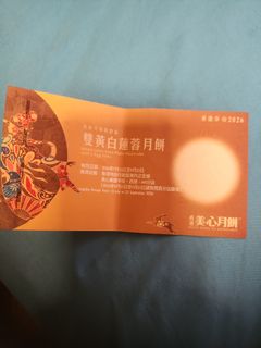 （分類：）位於 。 由 quickflower_f3af3f 提交（商品編號 1460604769，圖片 1）。簡介： 。