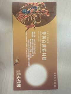 （分類：）位於 。 由 iaaaa4444 提交（商品編號 1460608021，圖片 1）。簡介： 。