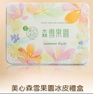 （分類：）位於 。 由 ftyftyfty 提交（商品編號 1460609461，圖片 1）。簡介： 。