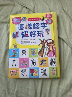 （分類：）位於 。 由 hazel2026 提交（商品編號 1460611181，圖片 1）。簡介： 。
