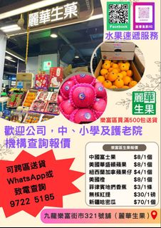 （分類：）位於 。 由 laiwafruit 提交（商品編號 1460612241，圖片 1）。簡介： 。
