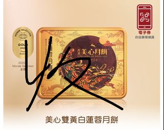 （分類：）位於 。 由 ng0900014 提交（商品編號 1460614355，圖片 1）。簡介： 。