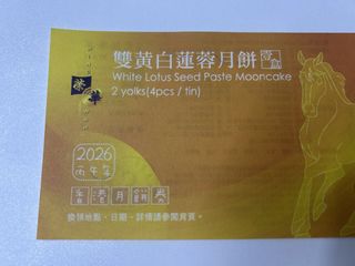 （分類：）位於 。 由 kidsssss 提交（商品編號 1460616054，圖片 1）。簡介： 。
