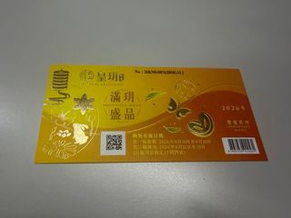 （分類：）位於 。 由 twothousand_twenty 提交（商品編號 1460563421，圖片 1）。簡介： 。