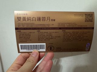 （分類：）位於 。 由 summerman01 提交（商品編號 1460619952，圖片 1）。簡介： 。