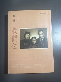 （分類：）位於 。 由 cleverstar-4e1a 提交（商品編號 1460620536，圖片 1）。簡介： 。